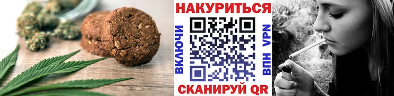 Canna-Cookies марихуана Костомукша