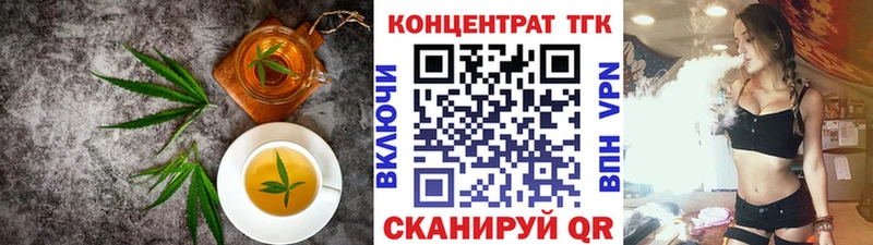 Печенье с ТГК конопля  Костомукша 