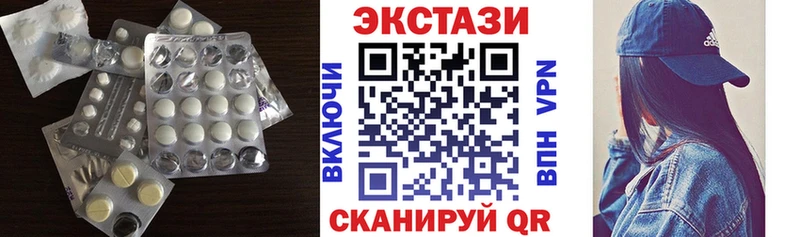 ЭКСТАЗИ XTC Костомукша
