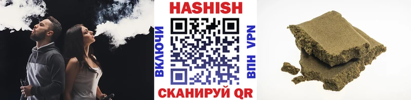 продажа наркотиков  Костомукша  ГАШИШ Premium 