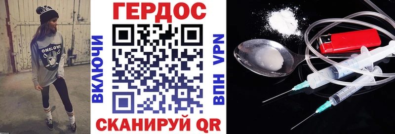 ГЕРОИН гречка  Костомукша 