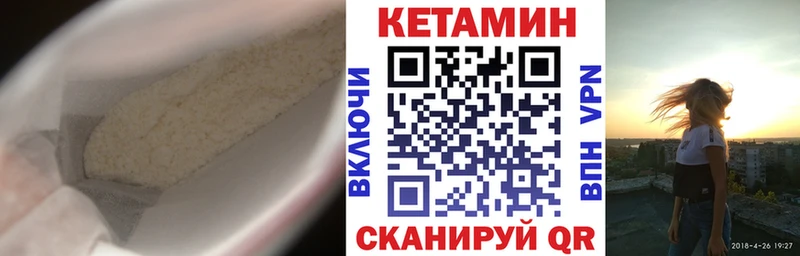 Кетамин VHQ  Костомукша 