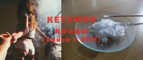 кокаин VHQ Бронницы