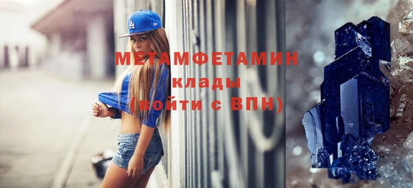 амф Бугульма