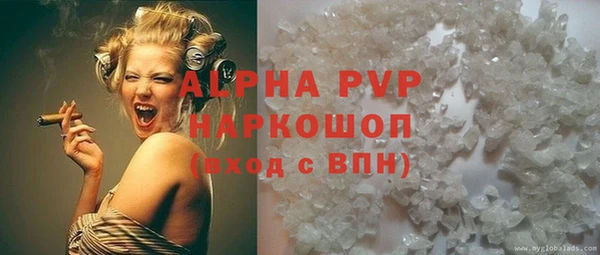 амф Бугульма