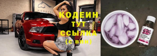 кокаин VHQ Бронницы