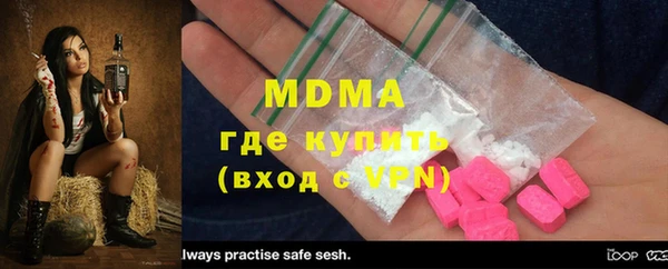 амф Бугульма