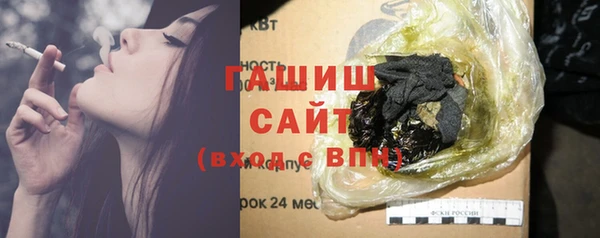 кокаин VHQ Бронницы