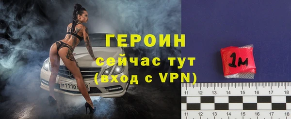 меф Бородино