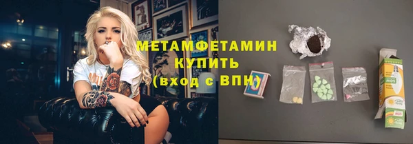 меф Бородино
