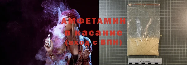 амф Бугульма