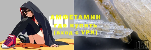 амф Бугульма
