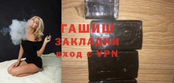 кокаин VHQ Бронницы