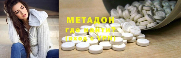 кокаин VHQ Бронницы