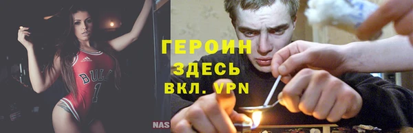 меф Бородино