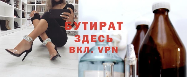 меф Бородино