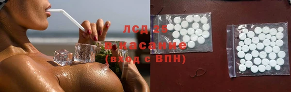 кокаин VHQ Бронницы