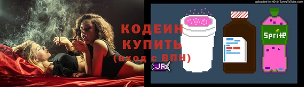 кокаин VHQ Бронницы