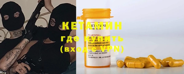 меф Бородино