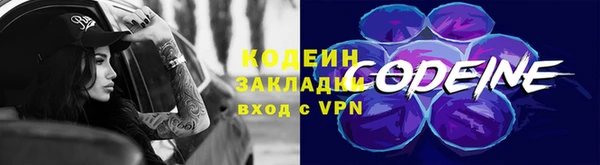 меф Бородино