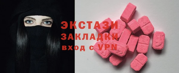 кокаин VHQ Бронницы