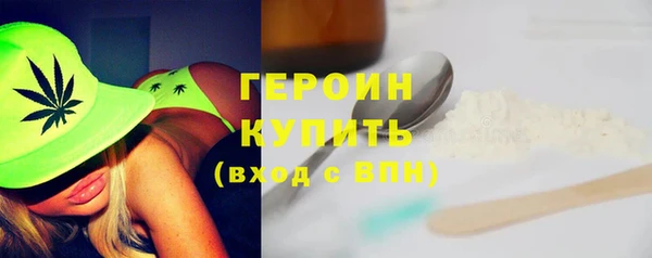 меф Бородино