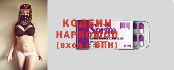 амф Бугульма