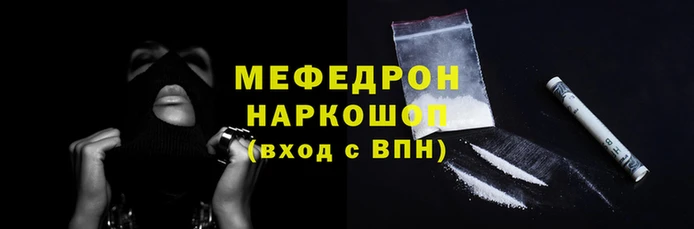 кокаин VHQ Бронницы