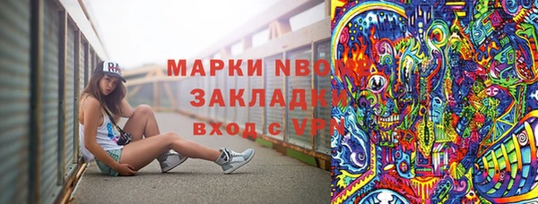 меф Бородино