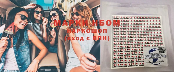 амф Бугульма