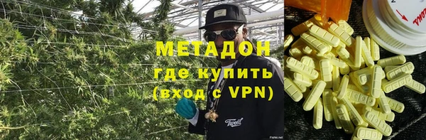 меф Бородино