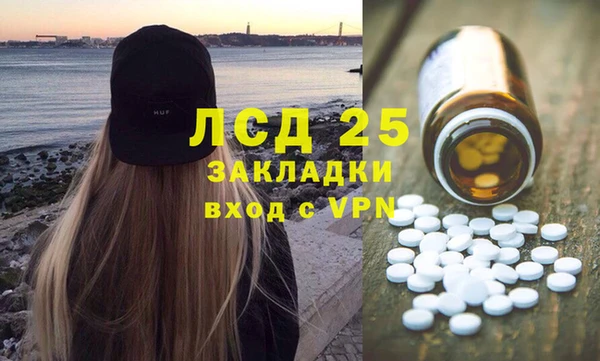 молекула духа Усмань