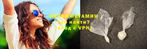 меф Бородино