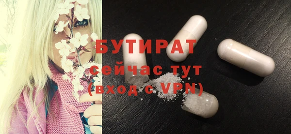 меф Бородино