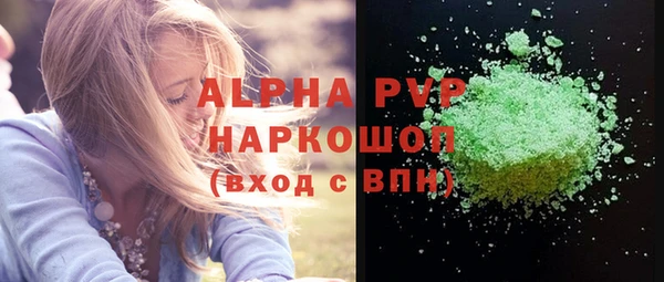амф Бугульма