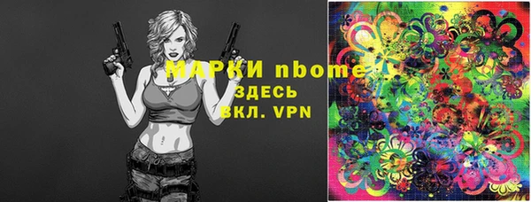 кокаин VHQ Бронницы