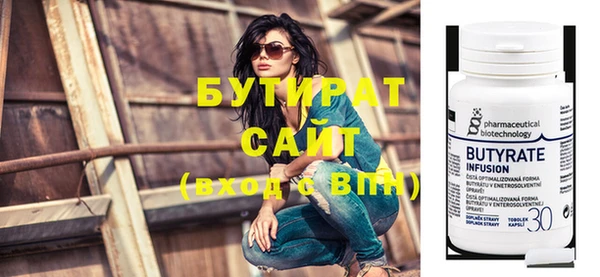 меф Бородино