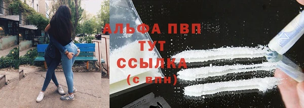 амф Бугульма