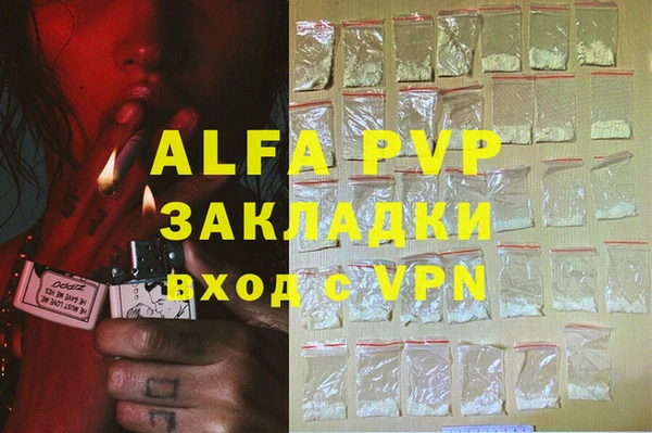 кокаин VHQ Бронницы