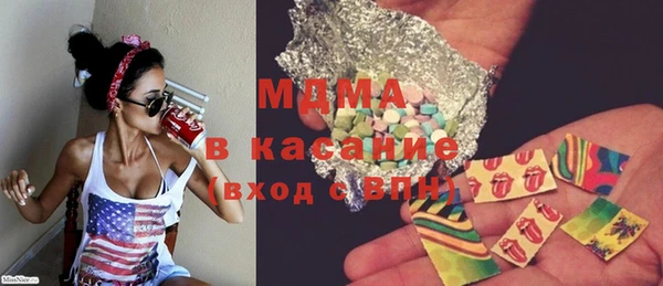 амф Бугульма