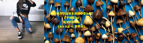 кокаин VHQ Бронницы