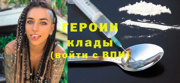 кокаин VHQ Бронницы