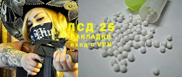кокаин VHQ Бронницы