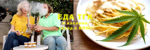 амф Бугульма