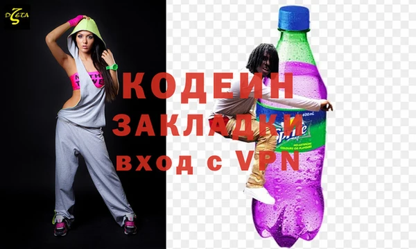 кокаин VHQ Бронницы