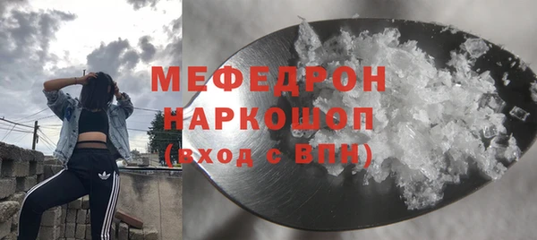 кокаин VHQ Бронницы