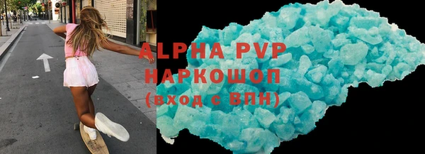 амф Бугульма